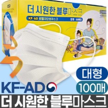 블루인더스 블루본 KF-AD 비말차단마스크 숨쉬기편한 운동용 덴탈100매
